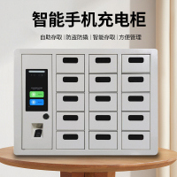 易企采 智能手机充电柜抽屉式集中存放管理柜