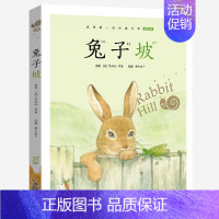兔子坡 [正版]神笔马良注音版蜗牛小书坊有声拼音一年级二年级三年级人教必读课外儿童故事绘本下册童书神奇的神仙画笔小神比神
