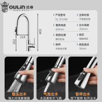 欧琳(OULIN)水槽大单槽台下阶梯盆304不锈钢洗菜盆一体盆OLWGV9102