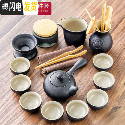 三维工匠 现代黑陶瓷功夫茶具套装家用简约迷你日式茶杯茶壶整套茶盘 04黑陶侧把13头套装