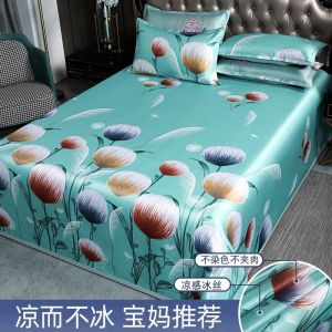 冰丝凉席三件套夏季家用可水洗折叠床单软席刺绣空调凉席子