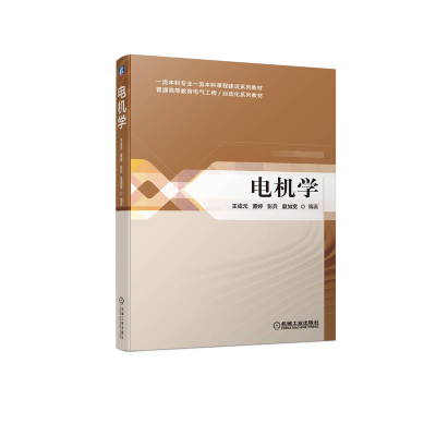 正版新书]趣狗有声挂图 英文字母 真人发声版王成元 董婷 彭