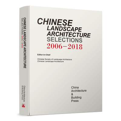 醉染图书《中国园林》文选2006-20189787112241415