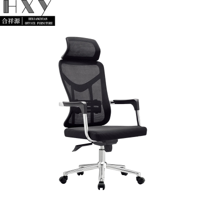 合祥源 ZTJ-BGY35 网布办公椅工学椅 580*640*1190mm 单位:张