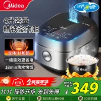 美的(Midea)电饭煲MB-FB40S701家用4L大容量IH加热电饭锅智能预约精铁釜蒸米饭锅煮饭锅