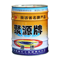 聚源固化剂8kg/桶