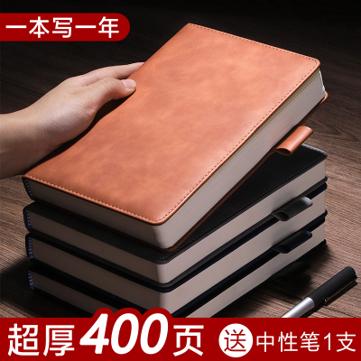 海之欧A4/A5/B5加厚皮面本笔记本超厚400页商务工作会议记录本子办公大学生日记本简约记事本厚本子可批量定制款