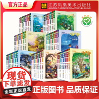 [出版社店 当天发货]汤小团漫游中国历史全套任选系列谷清平著上古再临卷 东周列国 辽宋金元明清帝国两汉传奇纵横三国