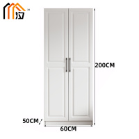 汐 木质衣柜 二门 台