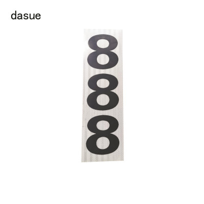 DASUE 定制接触网粘贴式杆号牌 410*180mm (单位:张)