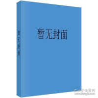 音像一起来写中国字:硬笔软笔书法训练(全二册)博雅编著