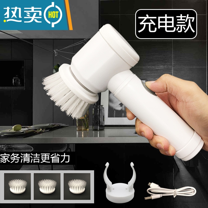 敬平手持无线电动清洁刷厨房浴室强力电动清洗刷子瓷砖地砖刷洗碗器 升级充电款1套(含3个平头刷)