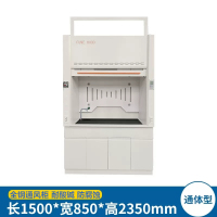 易企采 通体型150CM 实验室全钢通风柜耐酸碱化验室排风防腐蚀通风柜