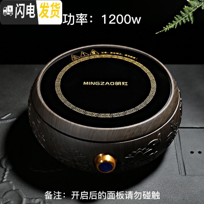 三维工匠日式泡茶壶煮茶器茶具套装家用铸铁壶电陶炉烧水壶办公功夫炉 单电陶炉