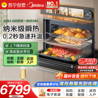 美的(Midea)[0.2s升温]嵌入式微蒸烤炸炖5合一体机GR6S温湿智控空气炸纯平全嵌60L烤箱美的知味感R6S