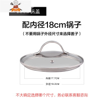 304不锈钢手柄可视钢化玻璃锅盖G型带气孔16cm18cm20cm22cm24cm26 敬平 18cm玻璃盖(3锅具配件