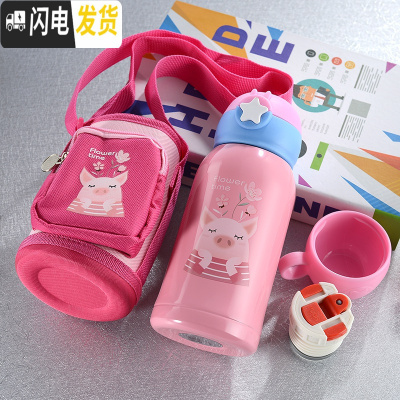三维工匠儿童保温杯带吸管两用防摔宝宝水杯子不锈钢幼儿园小学生便携水壶 316粉猪杯四盖可定制