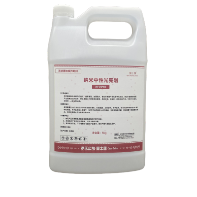 围士莲 纳米中性光亮剂 N-929H 桶