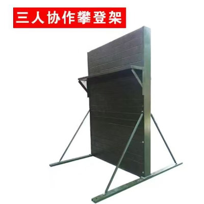 战晟三人协作攀登架