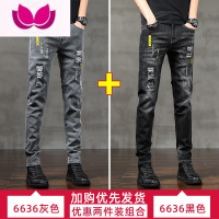 七斓2023春季新款破洞牛仔裤男款复古休闲裤夏季薄款弹力修身小脚长裤