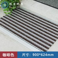 苏宁 德洁 铝合金地垫咖啡色 /DJ-DD006/900*624mm