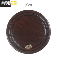 三维工匠黑檀木茶盘圆形小号整块实木功夫茶具套装简约家用排水茶海茶台 圆盘40cm*5cm
