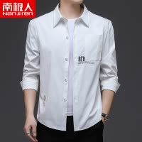 南极人秋季白色衬衣男工装外套薄款潮流帅气休闲男士长袖衬衫宽松