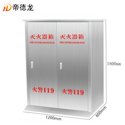 帝德龙 灭火器箱办公柜BQ8 1200*600*1800mm/台