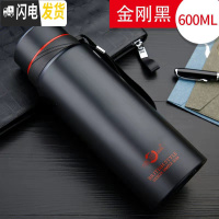 三维工匠304不锈钢大容量保温杯男女学生韩版便携户外真空泡茶水杯子 黑色600