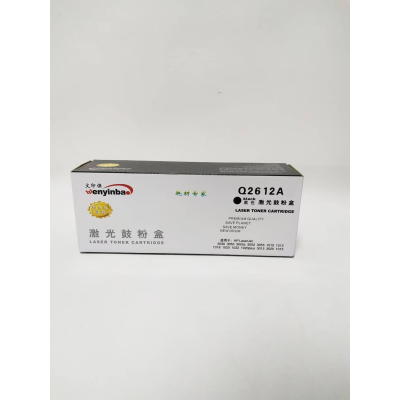 文印保Q2612A硒鼓 适用于惠普M1005MFP/1020plus