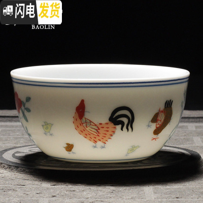 三维工匠景德镇茶杯陶瓷单个茶盏主人杯单杯品茗杯明成化斗彩鸡缸杯2.8亿 鸡缸杯-大号