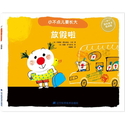 醉染图书放了9787559102492