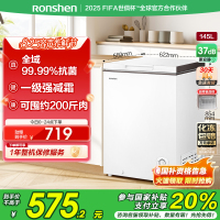 容声(Ronshen)145升减霜小型迷你冰柜家用冷藏冷冻转换单温卧式冷柜一级能效节能省电BD/BC-145ZMSMB
