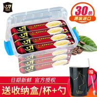 越南进口中原G7咖啡 原味三合一速溶咖啡粉袋装100条装学生冲饮30条散装