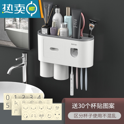 敬平牙刷置物架刷牙杯漱口挂墙式卫生间免打孔壁挂网红收纳盒牙缸套装 灰色两杯款[1个牙膏器]浴室置物架