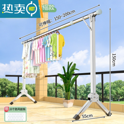 敬平晾衣架折叠晾衣杆阳台落地不锈钢挂衣架卧室凉伸缩室内晒衣服器 ☀全钢豪华1.5m高特粗伸缩1.5-2.0m ❤晾晒不拖