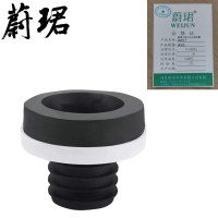 蔚珺小便斗法兰密封圈通用型个