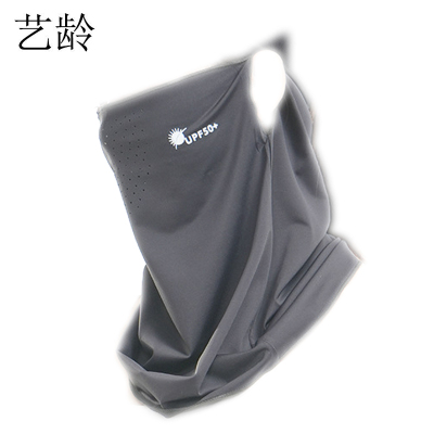 艺龄 冰丝防晒脖套 均码/个