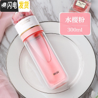 三维工匠保温杯茶水分离泡茶杯过滤少女便携车载男水杯子316不锈钢 樱花粉(玻璃款)