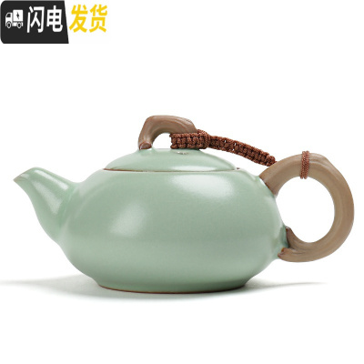 三维工匠汝窑茶壶 过滤网内胆 可养开片汝瓷 陶瓷小号泡茶器功夫茶具单壶 天青过滤祥龙壶