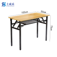 上成禾培训桌双层1*0.5m/张