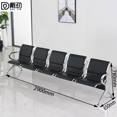 戴劲机场椅候诊椅输液椅公共座椅医院坐凳全垫休息椅等候椅五人位黑色