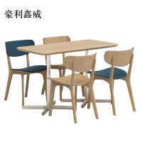 豪利鑫威极简餐桌现代轻奢食堂餐桌椅组合4人桌1200*600*750含椅