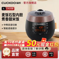CUCKOO韩国福库R0650智能预约高压电饭煲家用功能电饭锅3L小容量1-4人