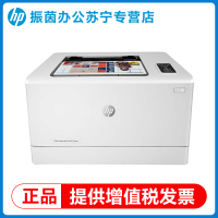 HP惠普m154nw彩色激光打印机家用小型a4学生家庭作业手机wifi连接网络办公专用150a商用2061