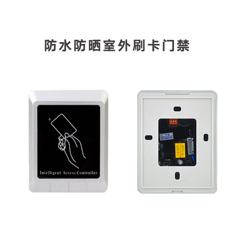 闪电客室外防水禁户外铁磁力锁防雨禁机小区禁系统套装 刷卡防水门禁