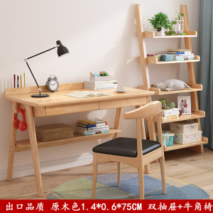 鑫环境 实木书桌简约北欧电脑桌台式桌日式家用学习桌写字台卧室梳妆台办公桌子简易电脑桌