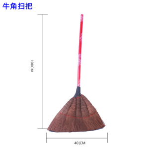 [补贴10%]棕榈扫把簸箕套装家用工厂车间老式鬃毛长柄扫帚庭院户外扫地笤帚