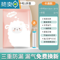 敬平真空压缩收纳袋衣服被子抽气家用器抽行李箱衣物真空气专用袋子 9件套[8中号80*56]+手泵1个 一年内袋子漏压缩袋