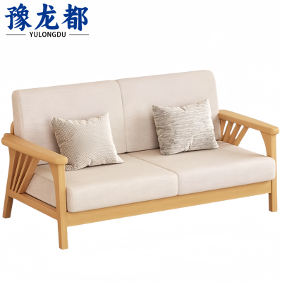 豫龙都 休闲沙发 双人 张